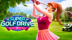 drive